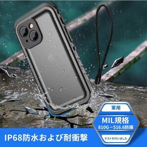 SPORTLINK iPhone 13 mini 用 防水ケース iPhone 13 mini用 耐衝撃 ケース IP68防水等級 防雪 防塵 耐衝撃 360°全面保護 QI充電 の画像4