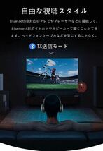 YaizK Bluetooth 5.0 トランスミッター & レシーバー ぶるーつーす 受信機+送信機 一台三役 ハンズフリー通話車用 小型 充電しながら使用可_画像7