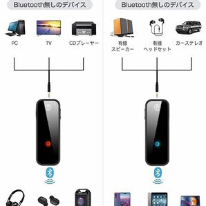YaizK Bluetooth 5.0 トランスミッター & レシーバー ぶるーつーす 受信機+送信機 一台三役 ハンズフリー通話車用 小型 充電しながら使用可の画像3