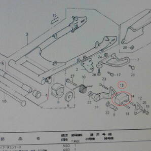 ○52183-KJ2-000 ・ TLM50 / TL125 / TLR200 他 スリッパー テンショナー チェーン ホンダ純正 新品の画像4