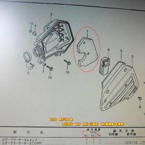 ★17205-GAM-690 ディオ DIO AF18 / タクト AF24 / ジョルノ AF24 ホンダ純正 エレメント エアークリーナー 新品 17205-ＧＷ0-000    の画像3