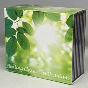 （CD） Healing Classic The Premium ヒーリング・クラシック・ザ・プレミアム CD8枚組 （特典DVD欠品）の画像1