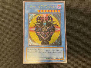 マジシャン・オブ・ブラックカオス [UL] 306-057 遊戯王OCG 混沌を制す者