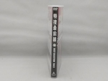 DVD 特捜最前線 BEST SELECTION Vol.5_画像3