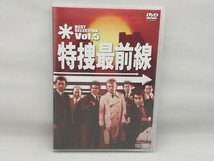 DVD 特捜最前線 BEST SELECTION Vol.5_画像1