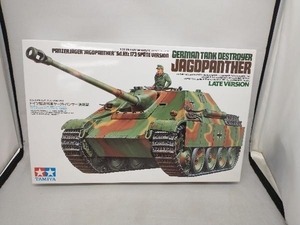 現状品 プラモデル タミヤ ドイツ駆逐戦車 ヤークトパンサー(後期型) 1/35 ミリタリーミニチュアシリーズ [35203]