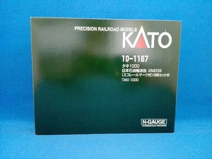 Nゲージ KATO 10-1167 タキ1000形 日本石油輸送色 ENEOS エコレールマーク付 8両セットB
