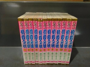 ....12 volume .. set 