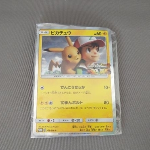 ポケモンカード付 ポケットモンスター 風といっしよに （完全生産限定盤）の画像3