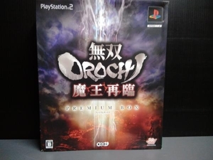 PS2 無双OROCHI 魔王再臨 ＜プレミアムBOX＞