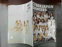 CYBERJAPAN DANCERS 1st PHOTOBOOK_画像3