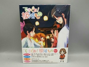 【帯付き 一部未開封】 【※※※】[全3巻セット]てさぐれ!部活もの Vol.1~3(Blu-ray Disc)