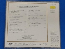 DVD ニューイヤー・コンサート1989_画像2