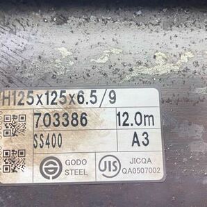 64086 アンビル H鋼 作業台 金床 叩き台 重さ約5.30kg 未使用に近い ⑨の画像6