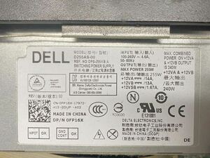 [ verification animation ]64013-2 power supply unit D255AS-00 255W DELL Optiplex 3020 /7020 /9020 etc. for free shipping ( Okinawa remote island payment on delivery )