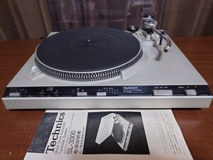 テクニクス Technics ダイレクトドライブ フルオートレコードプレーヤー　SL-3300 動作品　程度良品　取説付き　ヒンジに難アリです！