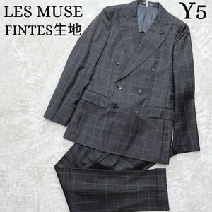 美品 レミュー FINTES スーツ セット 上下 ダブル チェック グレー L Y5 LES MUES 青木 AOKI セットアップ ジャケット ビジネス メンズ