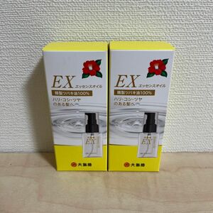 大島椿EXエッセンスオイル 洗い流さない ヘアトリートメントオイル 40ml×2個