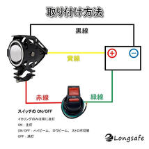 (A) バイク フォグランプ ブルー 4モードイカリング ストロボ プロジェクター 12V 24V 汎用 LED IP67 防水 スイッチ付け 2個セット_画像4