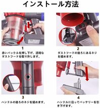 (B) ダイソン V6 互換 バッテリー dyson DC58 DC59 DC61 DC62 DC72 DC74 対応 21.6V 3.0Ah 大容量 壁掛けブラケット対応_画像4