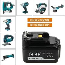 (A) マキタ makita 互換 BL1460B 1個 + DC18RF 液晶付 充電器 バッテリー セット_画像4