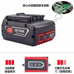 (A) BOSCH 4個セット ボッシュ BAT610 互換 バッテリー BAT618 BAT622 対応 リチウムイオン 18V 6.0Ahの画像5