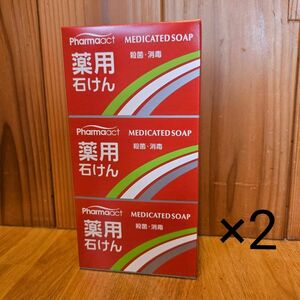 薬用石鹸　薬用せっけん　石鹸　3個入り×2