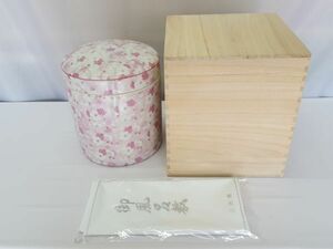 ◆新品◆骨壺6寸 総柄ピンク 骨箱セット 風呂敷付◆骨壺　桐箱　骨箱　骨カメ　骨入　遺骨　納骨　手元供養　仏壇　仏具