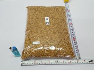 ◆新品◆白檀香 1000ｇ◆上品　1kg　白檀　刻み　刻　お香　香木　焼香　抹香　香炭　法事　法要　仏壇　仏具　寺院仏具◆送料￥370～◆