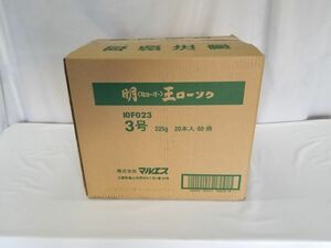 ◆新品◆明王ローソク 大ロー3号 20本入 225ｇ◆60箱セット◆1ケース 約41％割引 マルエス ろうそく 線香 寺院仏具 仏具◆定価￥33,660◆