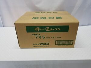 ◆新品◆明王ローソク 大ロー7号5 8本入 225ｇ◆60箱セット◆1ケース 約41％割引 マルエス ろうそく 線香 寺院仏具 仏具◆定価￥33,660◆