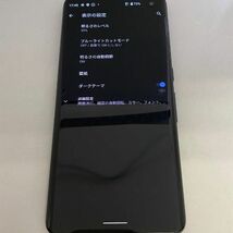 【ジャンク品】docomo arrows 5G F-51A SIMロック解除_画像8