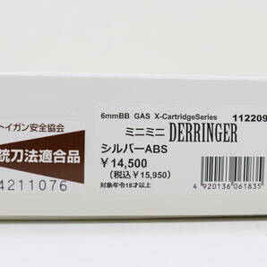 36MA☆マルシン工業 ガス 6mmBB ミニミニ デリンジャー シルバー ABS 中古の画像10