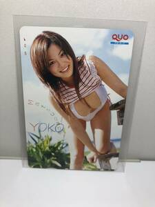 松金洋子　② QUOカード　クオカード　500円　未使用　セクシー　下着