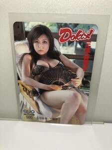  Mitsuya Yoko ① QUO карта QUO card 500 иен не использовался женщина super sexy нижнее белье doki!