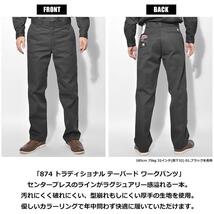 送料無料 新品 ディッキーズ ワークパンツ チノパン パンツ DICKIES 874 オリーブグリーン ウエスト30 レングス30_画像5