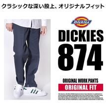 送料無料 新品 ディッキーズ ワークパンツ チノパン パンツ DICKIES 874 ダークネイビー ウエスト38 レングス30_画像6