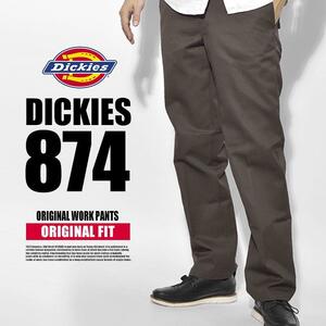 送料無料 新品 ディッキーズ ワークパンツ チノパン パンツ DICKIES 874 ダークブラウン ウエスト38 レングス30