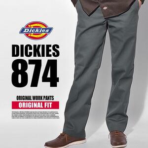 送料無料 新品 ディッキーズ ワークパンツ チノパン パンツ DICKIES 874 チャコール レングス32 ウエスト31