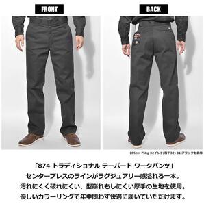 送料無料 新品 ディッキーズ ワークパンツ チノパン パンツ DICKIES 874 ブラック レングス32 ウエスト33の画像5