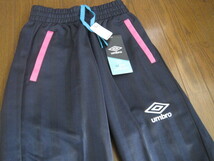 アンブロ・umbro・ジャージ・上下セット・１３０・ネイビー・ジャージ上下・バックプリント・タグ付き_画像7