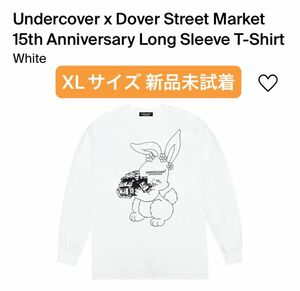 【XLサイズ】Undercover x Dover Street Market15th Anniversary ロンT 長袖