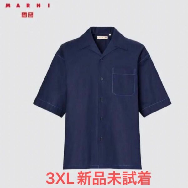 新品【3XL】ユニクロ マルニ uniqlo MARNI 半袖 シャツ ネイビー オーバーサイズオープンカラーシャツ