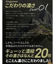 [匿名配送]訳アリ 徳用3ヶ月分 キングパワー 20倍濃縮マカ+100倍濃縮トンカットアリ配合 亜鉛 すっぽん アルギニン シトルリン スタミナ_画像5