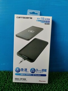 ★未開封品★carrozzeria カロッツェリア SDA-CP300 ワイヤレスチャージングパッド 車載充電器 ワイヤレス