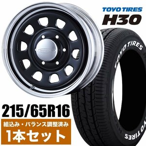 【1本組】200系 ハイエース デイトナ 16インチ×6.5J+38 ブラック/クローム×TOYO（トーヨー） H30 215/65R16 ホワイトレター