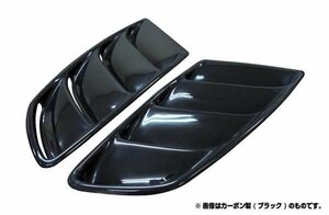 汎用 ボンネットダクト SS カーボン エアーダクト RX-7 サバンナ RX7 FD3S FC3S サメエラダクト フェンダーダクト ORIGIN Labo