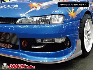 バンパーレンズ 純正形状 クリアレンズ 方向指示器 S14後期 シルビア ウィンカー ウインカー シルビア 左右セット オリジン製