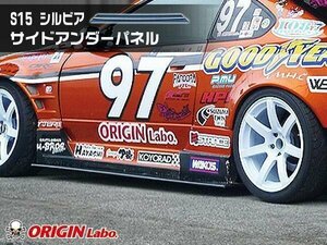 新品即決 S15 シルビア サイドアンダーパネル左右セット