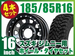 【4本組】ジムニー(JB64 JB74 JB23 JA11系) 鉄漢 16インチ×6.0J-20 ブラック×accelera M/T-01 185/85R16 105/103L ブラックレター